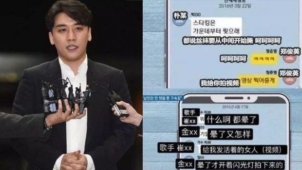승리·정준영 파문 중국서도 일파만파…중화권 연예계 친분도 의심