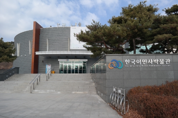 [윤기자의 콕 찍어주는 그곳] 조센징, 꼬레아노 그리고 한국인 - 인천 한국이민사박물관