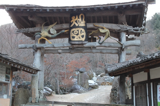 [윤기자의 콕 찍어주는 그곳] 옛날 옛날, 아주 먼 옛날에 - 지리산 삼성궁(三聖宮)