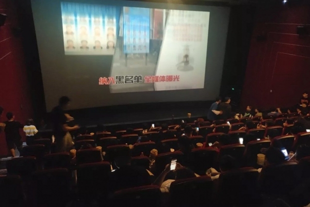 [여기는 중국] 진짜 타노스?…어벤져스 상영 전 ‘악덕 채무자’ 신상 공개