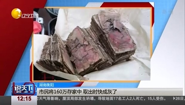 [여기는 중국] 집에 보관한 2억7000만원 현금, 부패해 휴지될 뻔한 사연