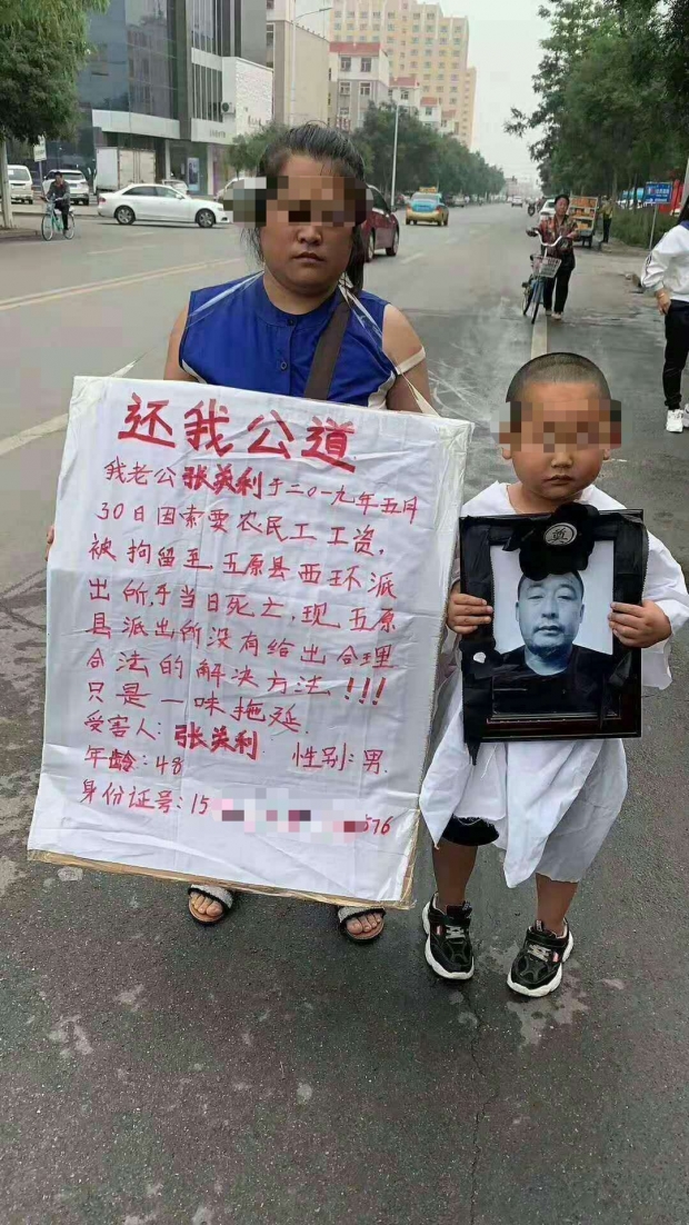 구치소 구금된 中 남성 갑작스럽게 사망…유가족 의혹 제기