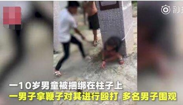 [여기는 중국] 기둥에 묶여 채찍질 당하는 아동 파문…가해자는 이웃 남성