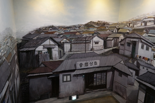 [윤기자의 콕 찍어주는 그곳] 추억 속, 달동네로 간다 - 인천 수도국산 달동네박물관