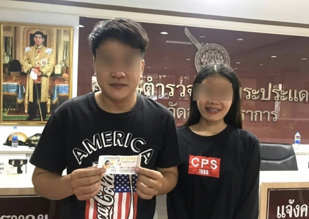 [여기는 동남아] 거액 복권 당첨되자, 아내 몰래 집 나간 ‘괘씸 남편’