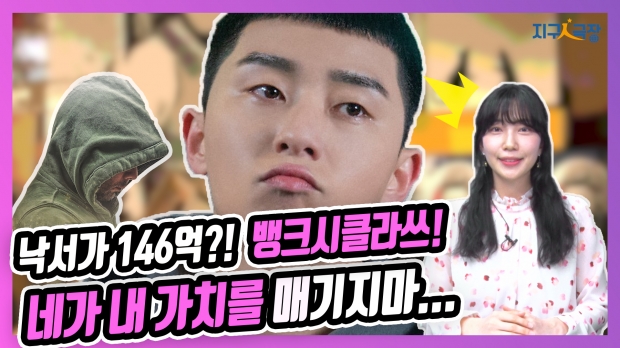 뱅크시 클라쓰! ‘예술계의 악동’을 둘러싼 이슈 TOP3 공개