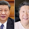 ‘감히 주석을...’ 시진핑 똑 닮은 中 성악가 SNS 계정 검열 논란