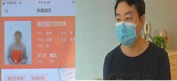 [여기는 중국] “사진 찍어줄게요”…스마트폰 얼굴 인식 후 돈 인출 범행