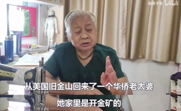 [월드피플+] “나도 파워 유튜버!”…구독자 30만 거느린 90세 할머니 화제