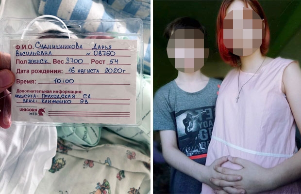 10살 남자친구의 아이 가졌다던 13살 소녀, 사건의 진실은?