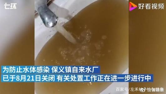 [여기는 중국] 시커먼 수돗물이 ‘콸콸콸’…세균성 이질 집단 감염(영상)