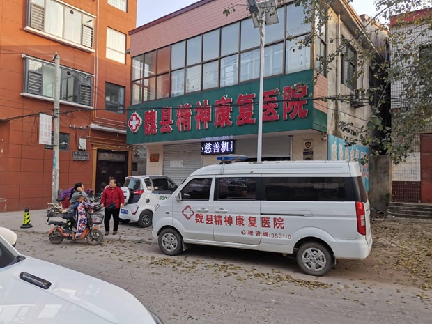 [여기는 중국] 정신병원서 임신해 퇴원한 며느리…병실 드나든 간병인