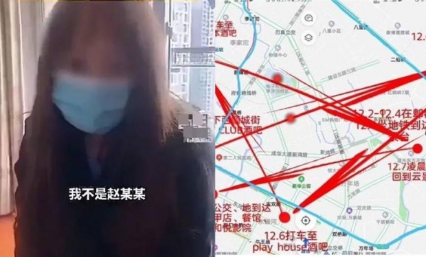 [여기는 중국] 유흥업소 확진자로 오인된 애꿎은 여대생, 신상 털려 곤혹