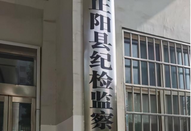 [여기는 중국] “아들 제적 막아주겠다”며 학부모와 불륜 저지른 교장