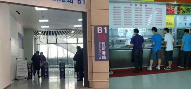 [여기는 중국] 다음 역은 학생식당?…지하철 출입구로 연결된 中 대학 식당 화제