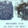 중국 탐사선이 가져온 ‘달 토양 샘플’ 첫 공개