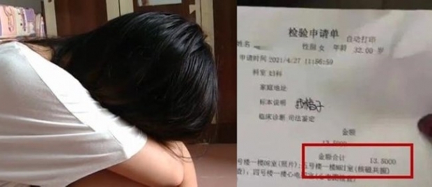 [여기는 중국] 여행 중 성폭행 당한 여성에 “거액 내라” 요구한 몹쓸 병원