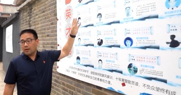 [여기는 중국] 박사 16명, 석사 30명.… ‘공부의 신’ 모인 中 마을 비법