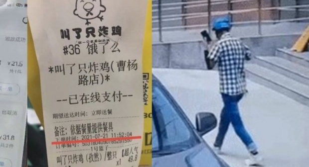 [여기는 중국] 배달 기사, 고객 치킨 상자에 침 퉤퉤…주문 업체선 ‘나 몰라라’