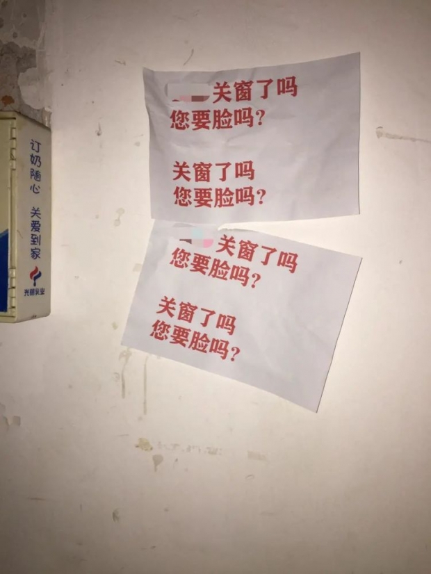 [여기는 중국] “나이가 벼슬이냐” 3년째 70대 노부부 집에 붙은 쪽지