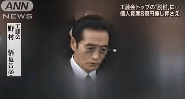 사형선고 받은 日 최악의 야쿠자 두목…재판서 마지막으로 한 말