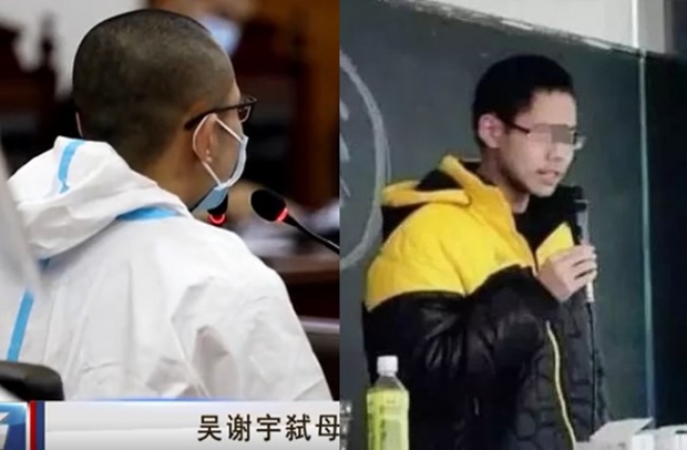 [여기는 중국] 모친 잔인하게 살해하고 미라화…베이징대 ‘공부의 신’의 최후