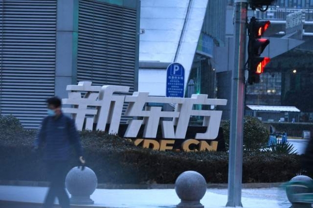 中 공산당 한 마디에 강사 수 10분의 1로 뚝…사교육업계 직격탄