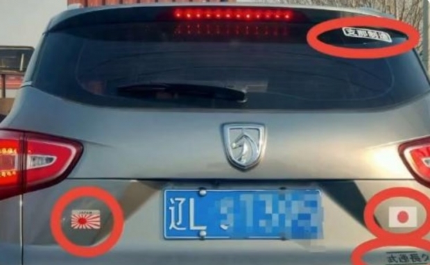 [여기는 중국] 이것도 유행?…차량에 ‘욱일기’ 스티커 붙인 황당한 중국인들