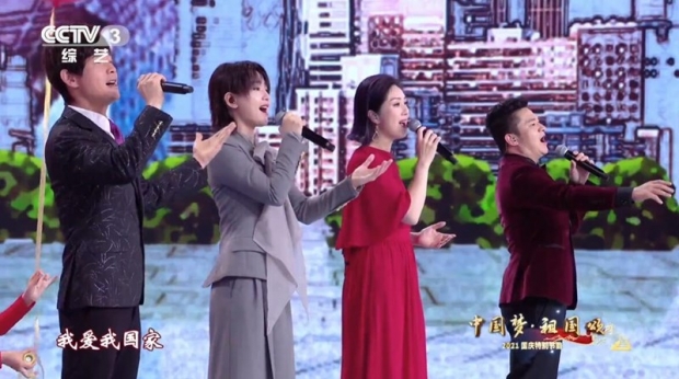 [여기는 중국] 대만 출신 연예인들 中 국경절 찬양 논란…中 당국 “겁박 말라”
