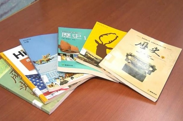[여기는 중국] ‘신해혁명’ 모르는 대만 사람?…역사 교과서 논란