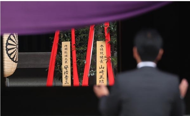 “야스쿠니 참배는 귀신 숭배”...중국, 日총리 신사 참배 강하게 비판