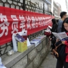 [여기는 중국] 임금 낮아도 ‘철밥통’이 최고다? 하늘의 별 따기가 된 공무원 시험