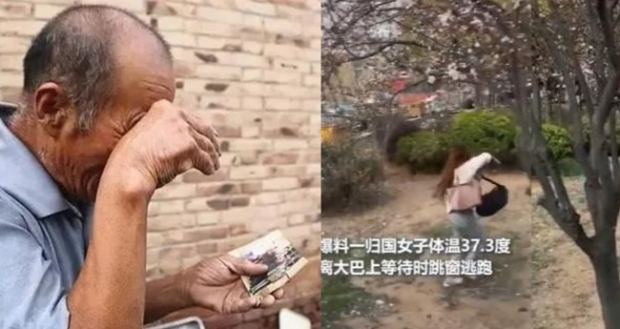 “유학비 부족해”…中 기러기 아빠 욕설한 뻔뻔한 20대 여대생