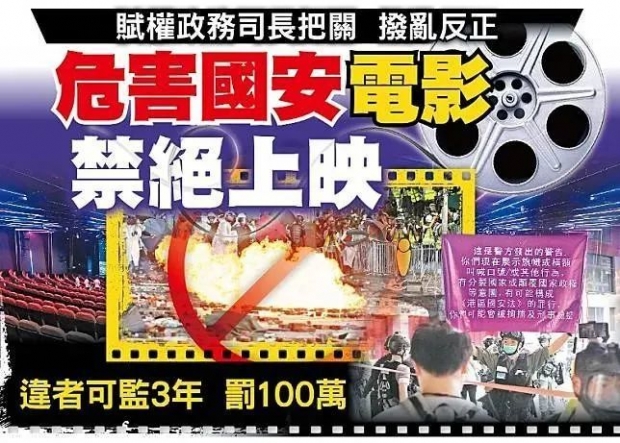 주성치 작품도…숨막히는 中 당국 ‘검열의 길’ 들어선 홍콩 영화계