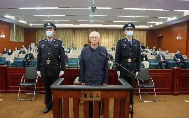 [여기는 중국] 유명 청렴 관리의 민낯…166억 뇌물 수수한 공무원 ‘무기징역’