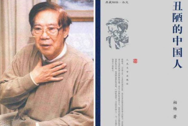 ‘추악한 중국인’ 출간 중단…저자부인 “중국 욕되게 하지 않겠다”
