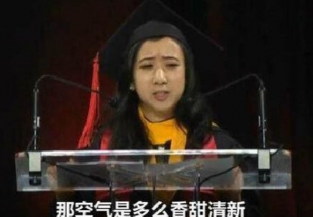 美 공기 깨끗하다 칭찬했다가…매국노 몰린 中 여대생 생계 막막