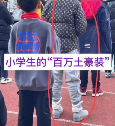입은 옷만 1억 5천만 원...명품 옷 입는 中초등생 등장