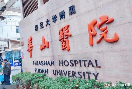 유명한 中 의사의 추악한 민낯…20대 여직원 성폭행 논란