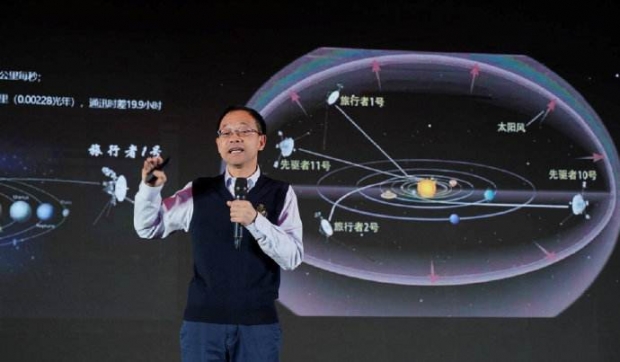 [여기는 중국]“외계인은 있다”...中과학자 외계인과 수신 성공 주장