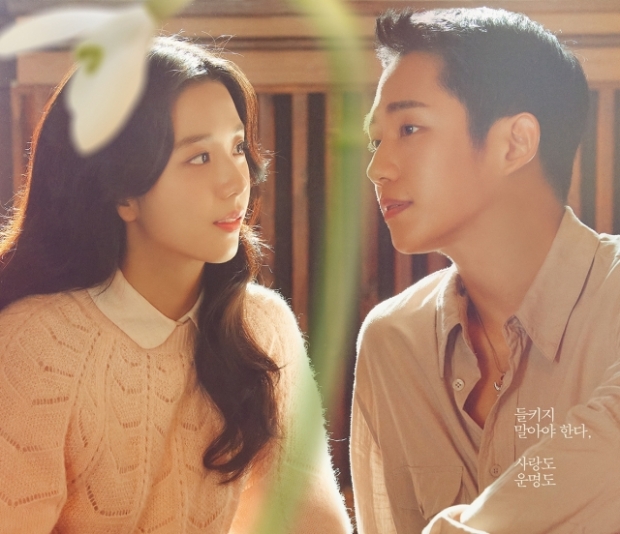 [여기는 중국] 中 네티즌, 역사 왜곡 논란 ‘설강화’에 “중국 시장 노린 듯”