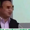 中 교사, 동성 제자 상습 성추행…피해자 20명 연이어 ‘미투’