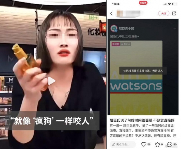 ‘中왓슨스 왜 이러나’…프로모션 마스크팩 제공 거부하고 ‘미친개’ 비난까지?