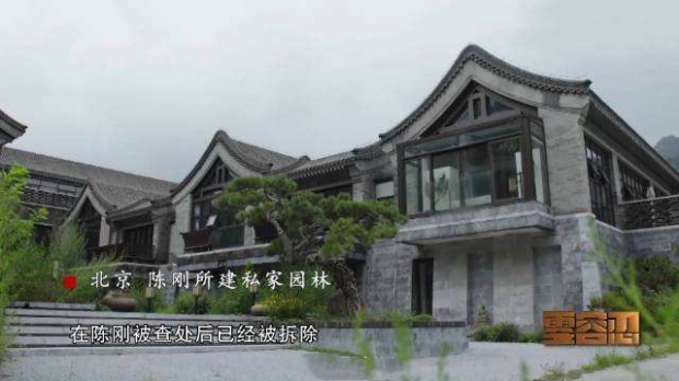 수조원 대 황금 숨긴 잘나가던 정치인..초호화 개인 별장까지