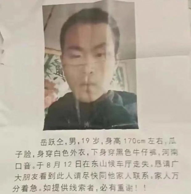 코로나19에 본의 아니게 공개된 中서 가장 고생하는 남자의 하루