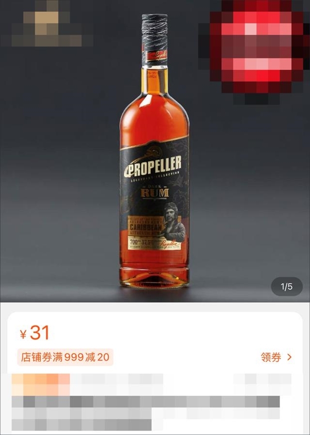 ‘돈 외교’ 희생자는 결국 주민들...대만, 시중가보다 비싼 럼주 강매?