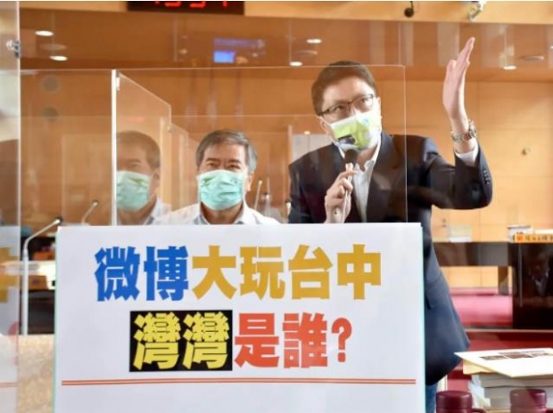 ‘완완’ 대체 뭐길래, 대만인이 꼽은 모욕감 주는 중국어 1위