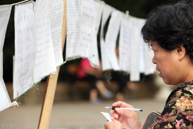 “사와와 며느리 감을 찾아요”...연휴에 공원에 나붙은 男女이력서