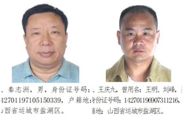 [여기는 중국] 현실판 ‘베테랑’ 조태오가 나타났다? 산시성 뒤흔든 스캔들