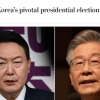 美 WP “한국 대선, 역대 최악의 비호감 선거” 혹평…이유 보니